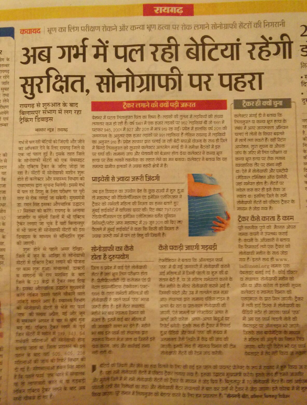 News Image